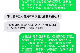 隆林融资清欠服务