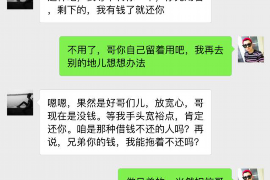 隆林讨债公司成功追回初中同学借款40万成功案例